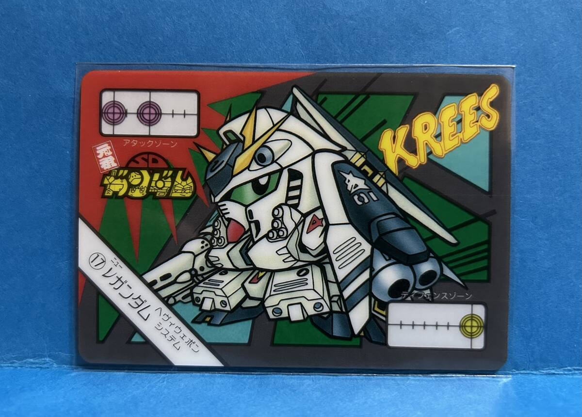 Yahoo!オークション -「元祖sdガンダム カード」の落札相場