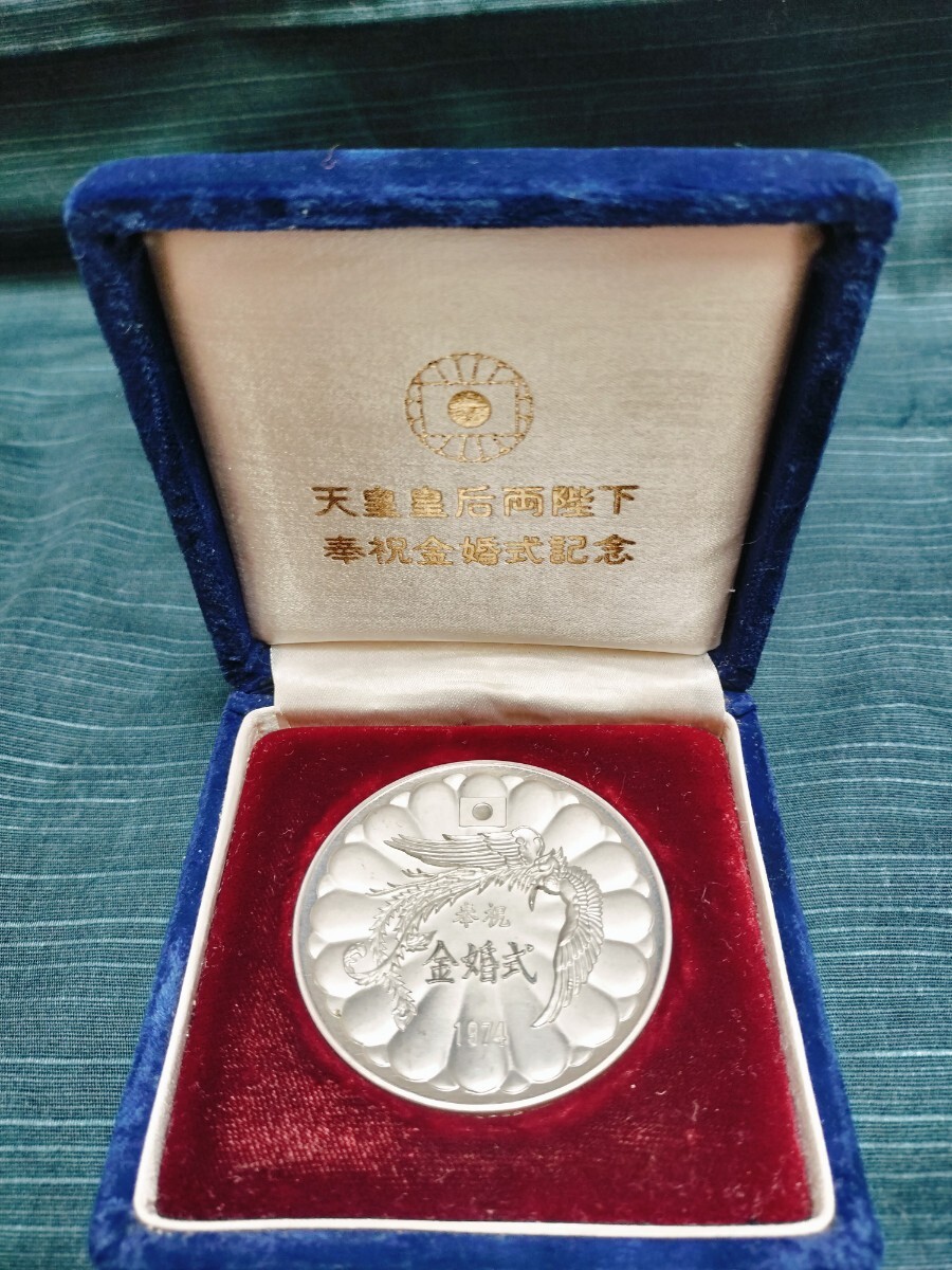希少 天皇皇后両陛下 御大婚40年記念 純銀メダル 限定品(3000) Yahoo!オークション -「天皇皇后両陛下」(その他) (銀製)の落札