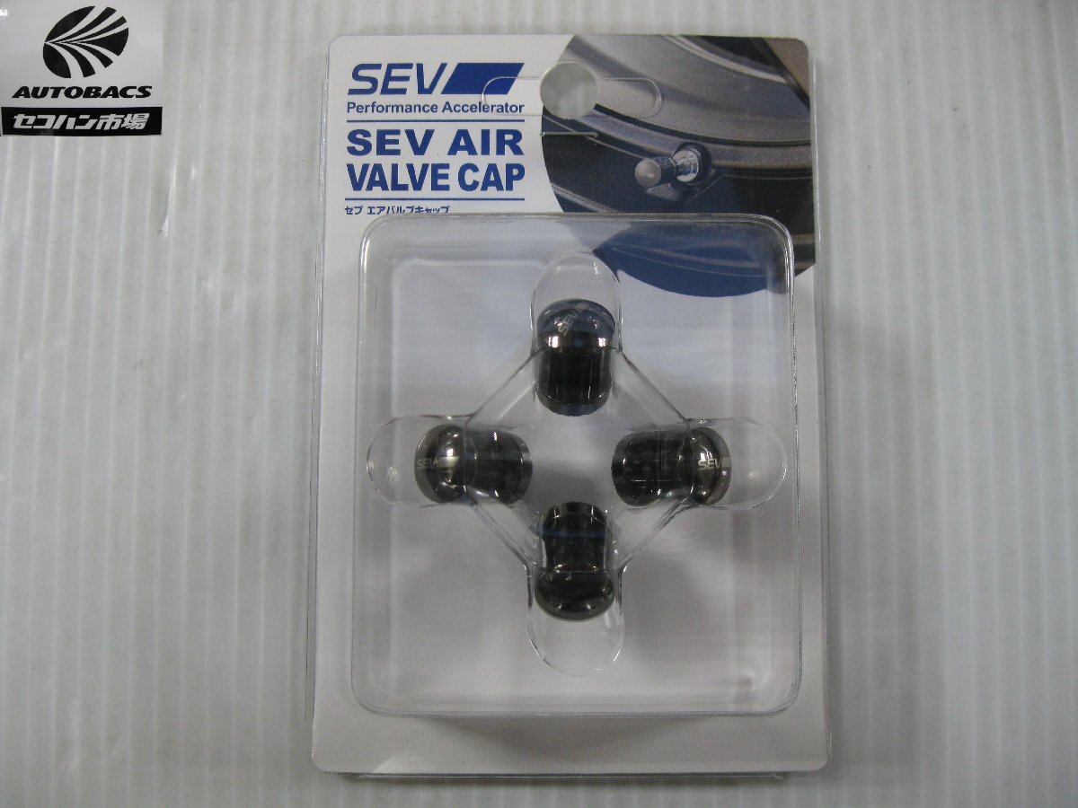 SEV/エアバルブキャップ「未使用」「未開封」｜Yahoo!フリマ（旧