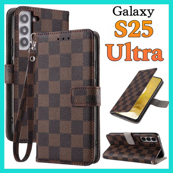 新入荷 SamSung Galaxy S25Ultraケース 手帳型カード 収納カバー 茶ブラウン お洒落 市松模様 格子柄 チェック柄 高級レザー