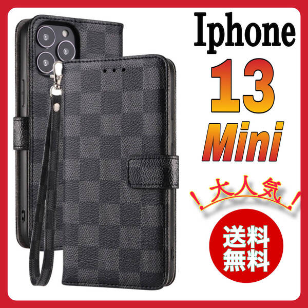 iPhone13Miniケース 手帳型カード 収納カバー 黒ブラック お洒落 市松模様 格子柄 定期入れ チェック柄 アイフォンケース
