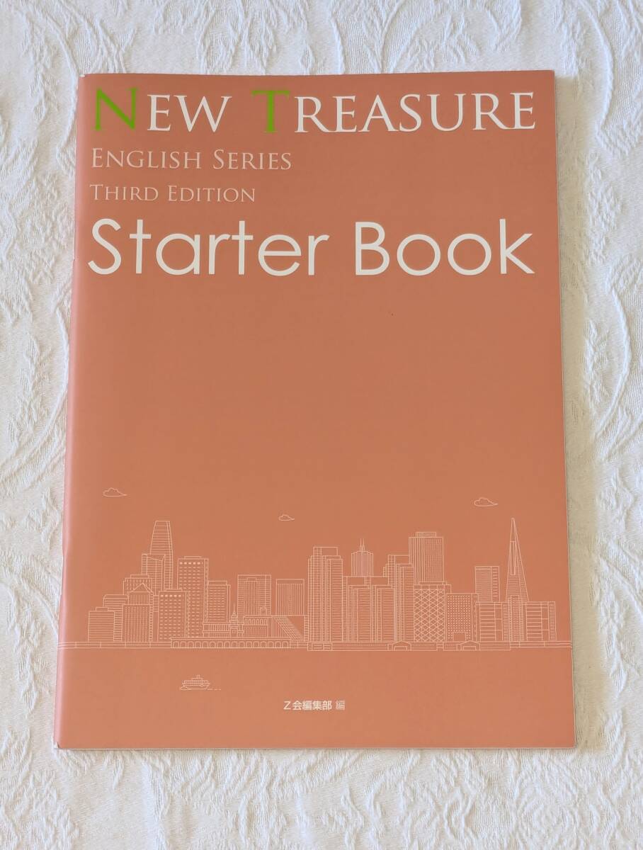 2025年最新】Yahoo!オークション -ニュートレジャーの中古品