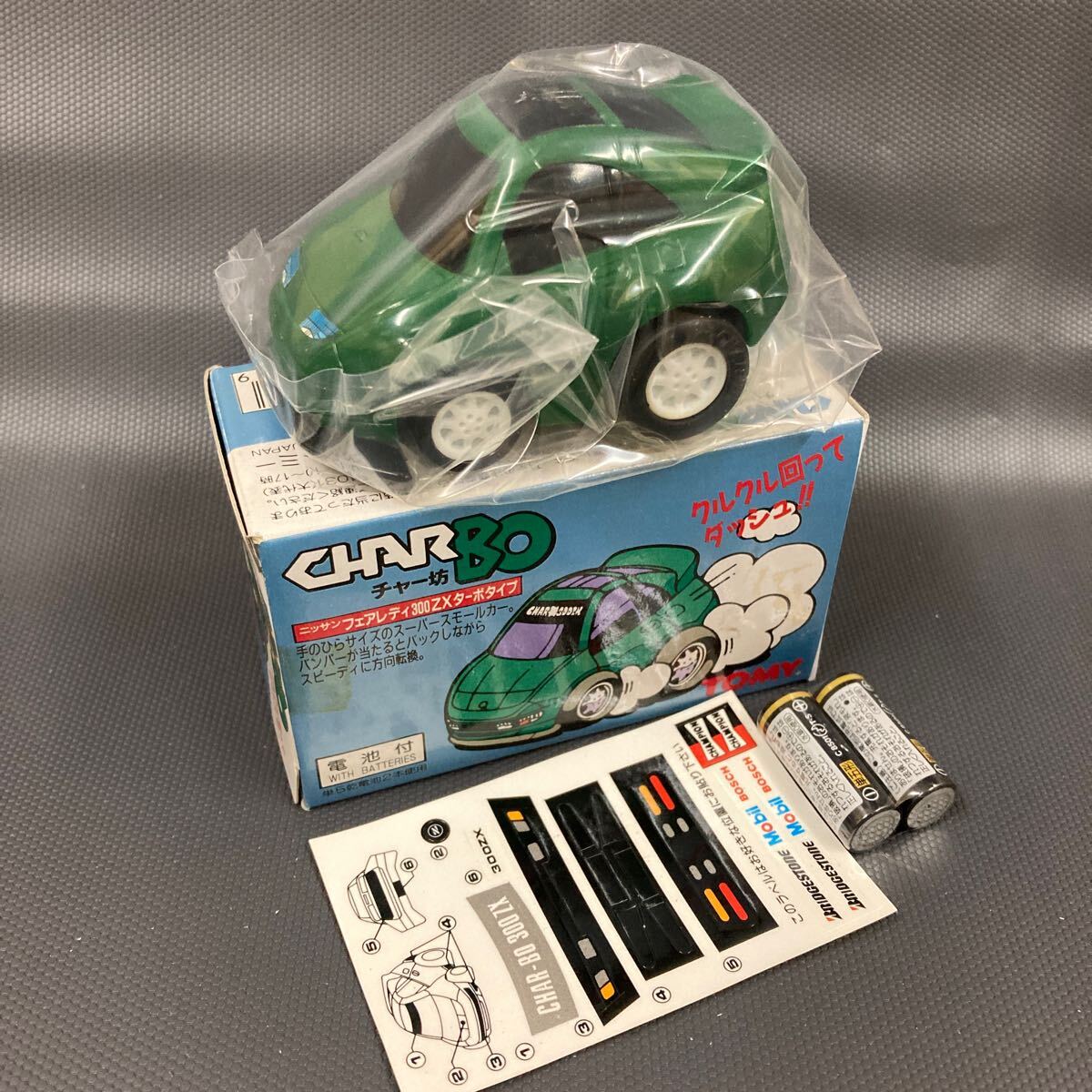 2025年最新】Yahoo!オークション -300ZX(チョロQ)の中古品・新品