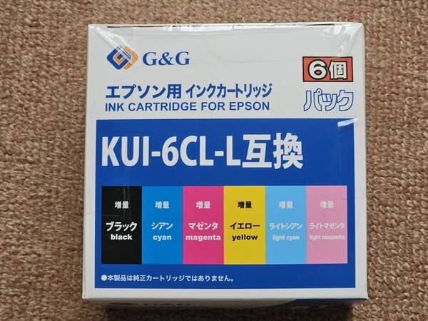 KUI-6CL-L 互換 クマノミ インクカートリッジ 増量 GG-EKUIL-6P 未開封