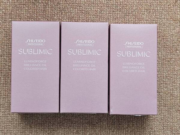 SHISEIDO 資生堂 プロ サブリミック ルミノフォース ブリリアンスオイル 100ml 未開封 3個セット