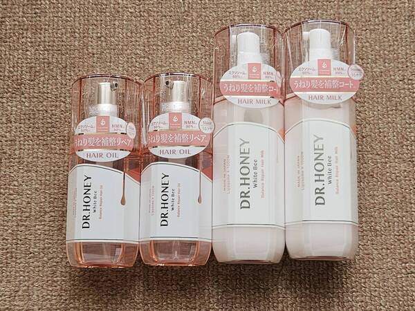 DR.HONEY DR ドクター ハニー ホワイトビー バランス リペア ヘアミルク 150g ヘアオイル 100ml 4個セット 未開封