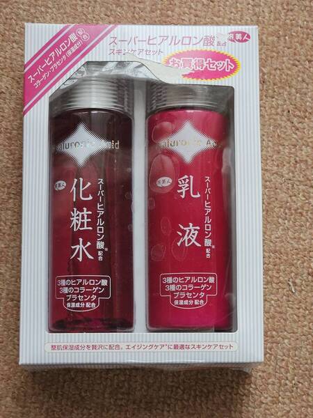 アズマ商事 スーパーヒアルロン酸 スキンケア うるおい 化粧水 乳液 150ml お得セット 未使用