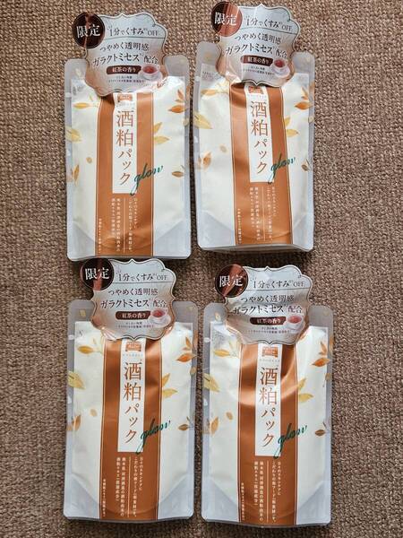 Wafood Made ワフードメイド 酒粕パック グロー 紅茶の香り 170g未開封 4個セット