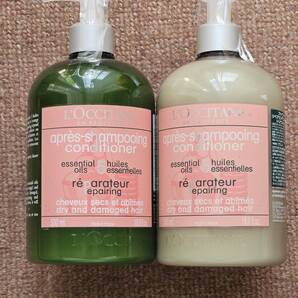 L'OCCITANE ロクシタン R リペアリング コンディショナー 500ml 2個セット 未使用