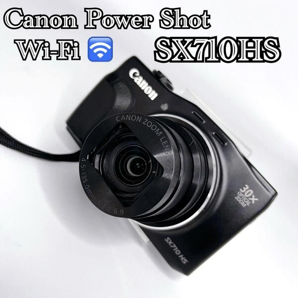Canon Power Shot キャノン パワーショット SX710HS Wi-Fi 30倍ズーム デジカメ コンデジ 運動会 結婚式 現場撮影 デジタルカメラ