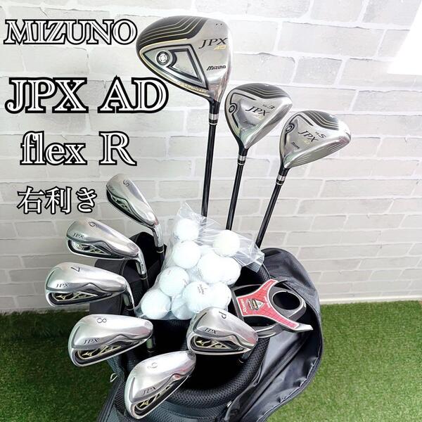 美品 即戦力 MIZUNO ミズノ JPX AD 初心者オススメ メンズゴルフクラブ10本セット フレックスR キャディバッグ付き ラウンド仕様