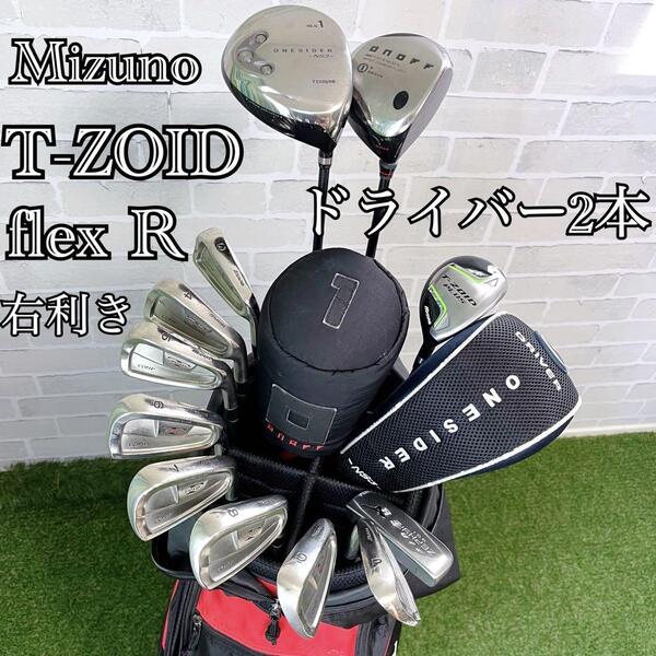 初心者オススメ Mizuno ミズノ T-ZOID 他 ドライバー2本 即戦力 メンズゴルフクラブ 豪華12本セット フレックスR キャディバッグ付き