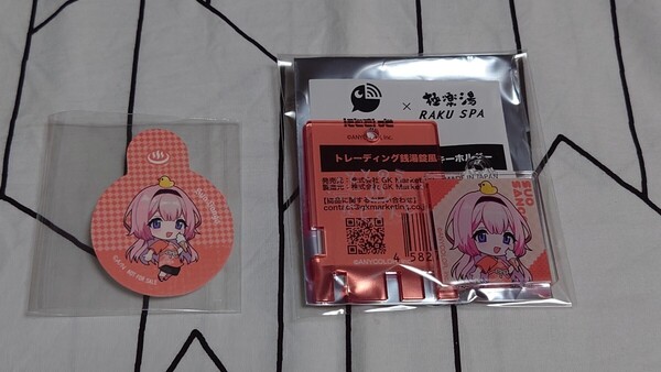 にじさんじ 極楽湯 ととのうにじさんじ トレーディング銭湯錠風キーホルダー アクスタ 周防サンゴ(デフォルメ)