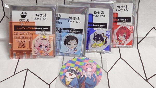 にじさんじ 極楽湯 ととのうにじさんじ トレーディング銭湯錠風キーホルダー アクスタ 謎いつメン(デフォルメ) ピック付
