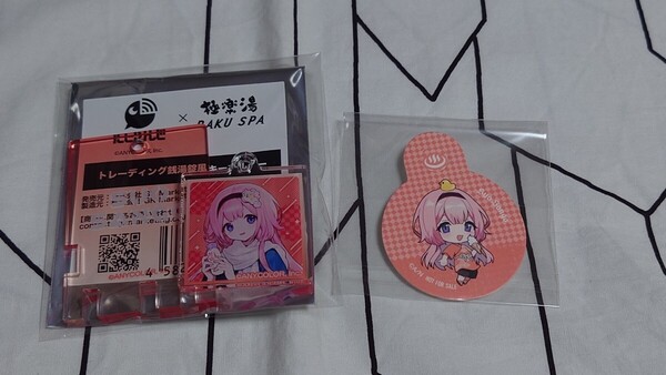 にじさんじ 極楽湯 ととのうにじさんじ トレーディング銭湯錠風キーホルダー アクスタ 周防サンゴ