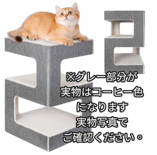 キャットタワー 低め 据え置き 猫タワー おしゃれ クッション 安定 転倒防止 取り付け簡単