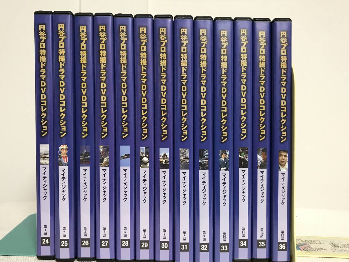 『マイティジャック』（正規版DVD）　全13話コンプ　円谷プロ　二谷英明　冨田勲 2025年最新】Yahoo!オークション -マイティジャックdvdの中古品