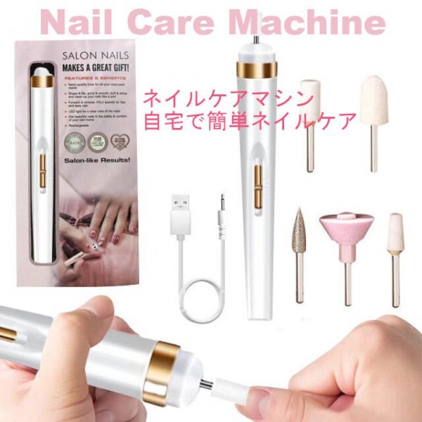 シリラ ネイルケア機器 一式 未使用 2025年最新】Yahoo!オークション - ネイルケア(美容機器 美容