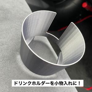 NDロードスター ドリンクホルダーアタッチメント(1個)