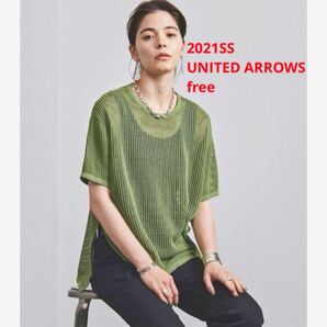 ほぼ新品*UNITED ARROWS メッシュプルオーバー 綺麗めグリーン
