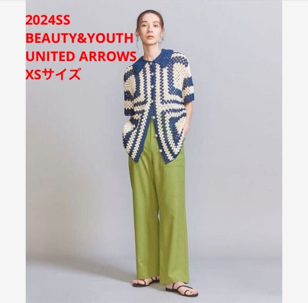 未使用*BEAUTY&YOUTH UNITED ARROWSリネンライクパンツc