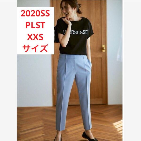 ほぼ新品*PLST ツイル2WAYストレッチテーパードパンツ 上品見え 清涼感◎