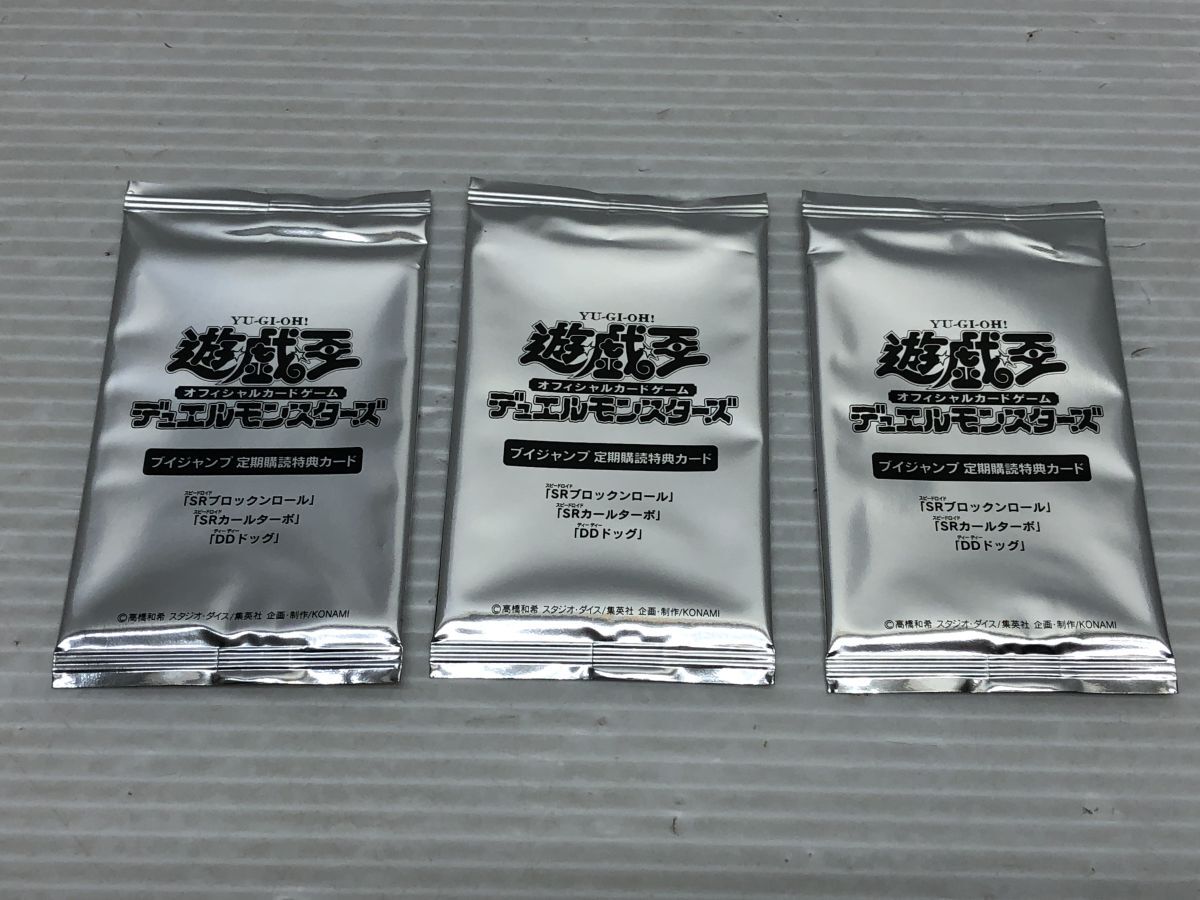 ☆ パック単品 ☆英語版 Turbo Pack 3 ターボパック3