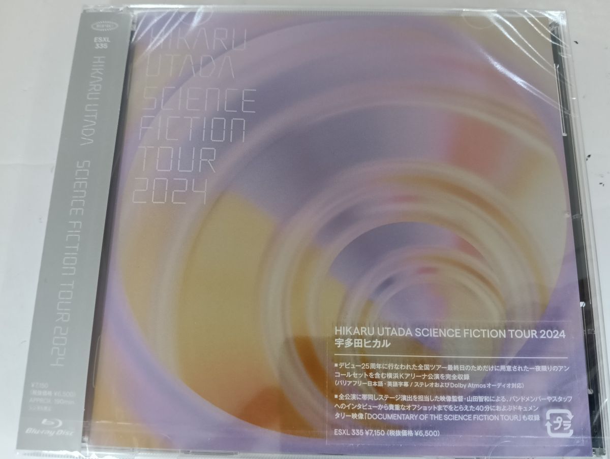 2025年最新】Yahoo!オークション -utada宇多田ヒカルの中古品