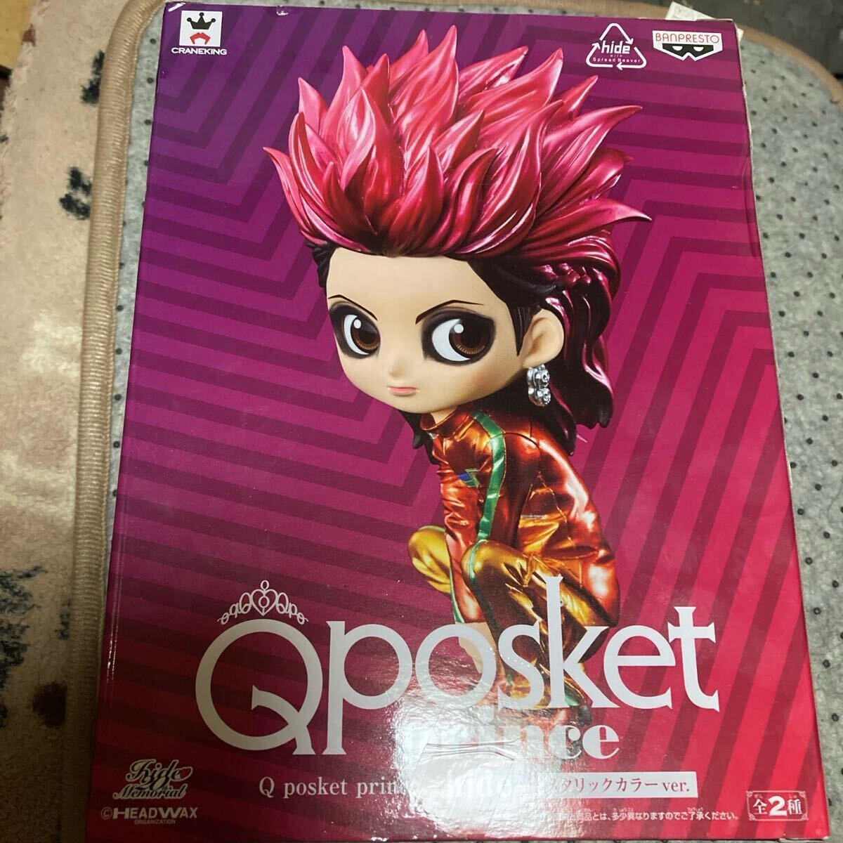 Amazon.co.jp: バンプレスト Q posket hide vol.2 hide