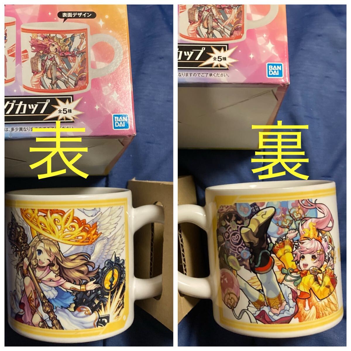 未使用　中古品などモンスターストライクグッズ まとめ売り 未使用 中古品などモンスターストライクグッズ まとめ売り 未