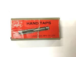 ライト精機製 ハンドタップ◆M10×1.5 3本組★未使用・長期保管品