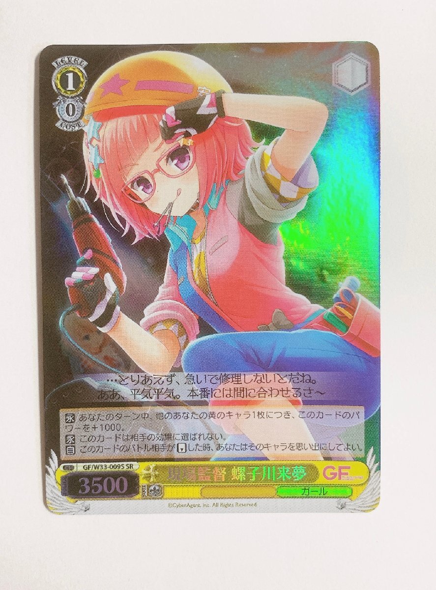 Amazon.co.jp: ヴァイスシュヴァルツ ブースターパック ガール