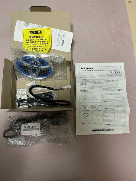 最終値下げ 送料無料 アクア 純正 エンブレムイルミネーション フロント セット トヨタ NHP10 08534-52010 08275-00030