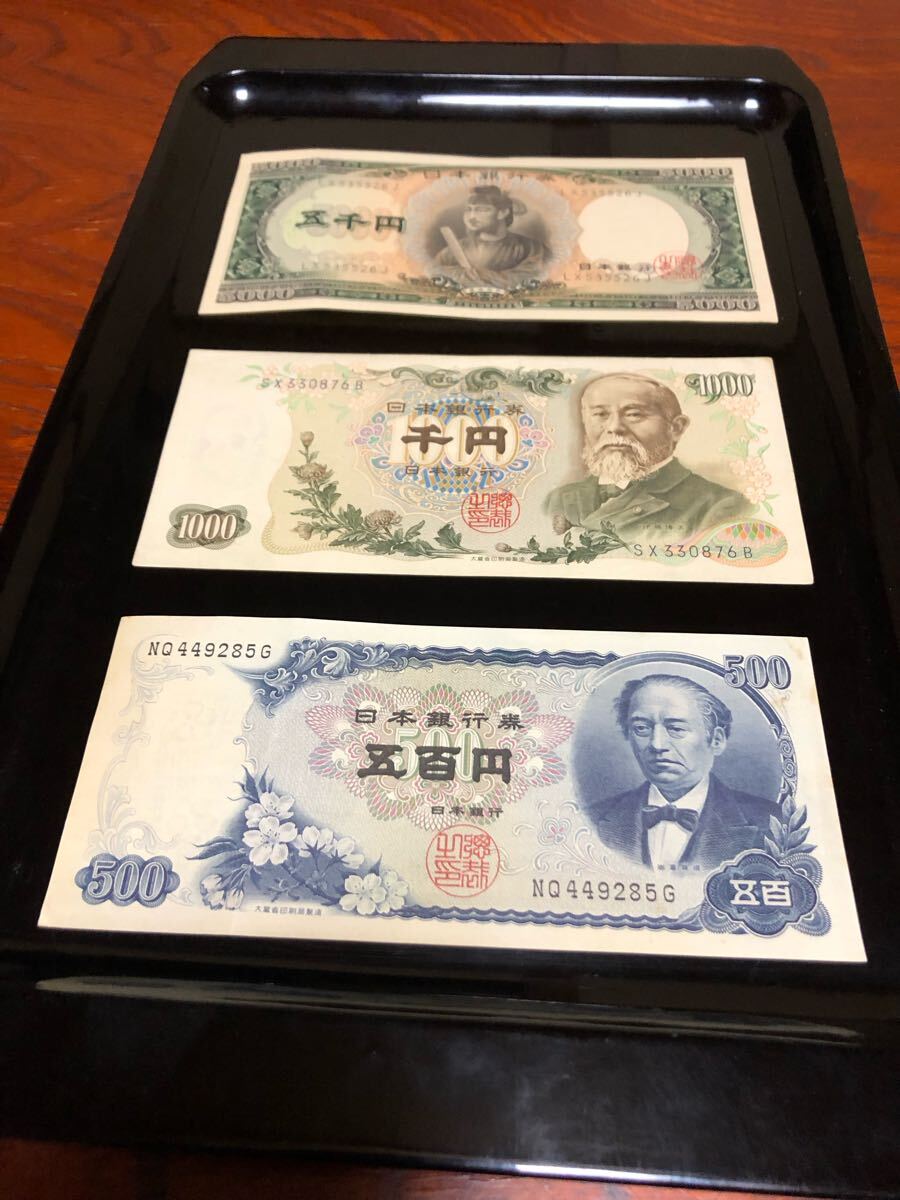 2025年最新】Yahoo!オークション -旧紙幣 セットの中古品・新品