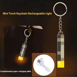 【大人気】マインクラフト風たいまつLEDライト USB充電式 ミニライト キーホルダー仕様 キーホルダー