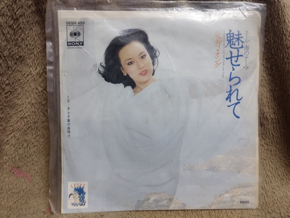 ◇中古DVD☆『賞金稼ぎ コレクターズDVD』 若山富三郎 ジュディ