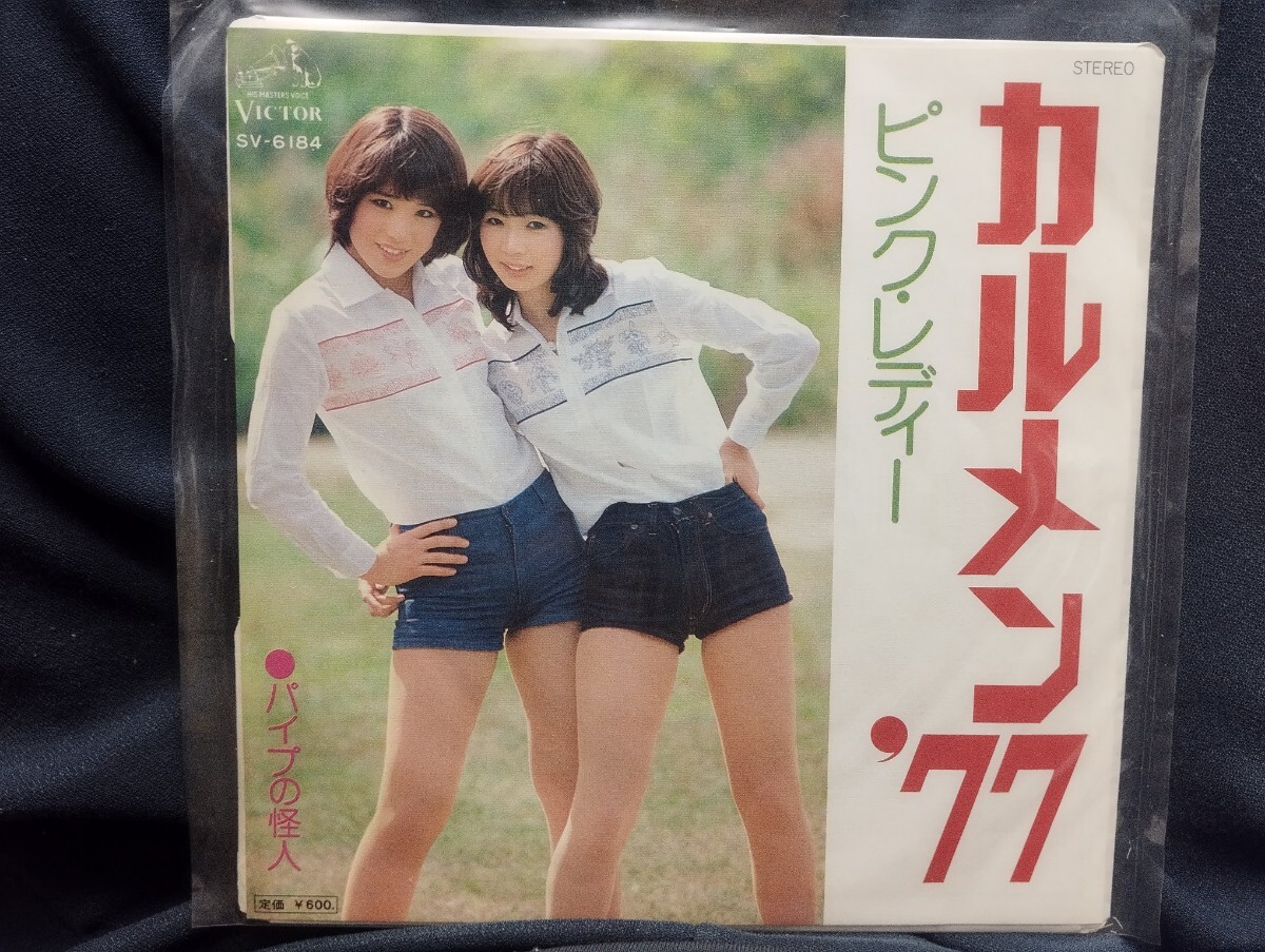2025年最新】Yahoo!オークション -#カルメン77の中古品・新品