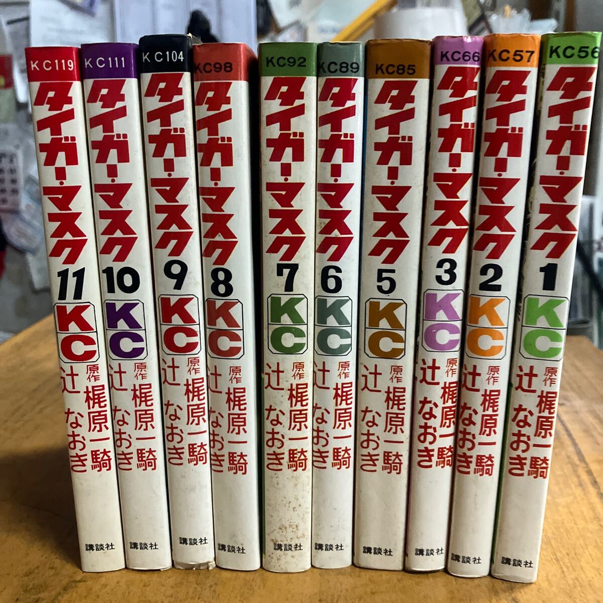 古本 〙 漫画 タイガーマスク 5冊 B5版
