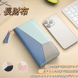長財布 レディース 大容量 ラウンドファスナー カード収納 小銭入れ付き スリム おしゃれ 仕分け簡単 レシート整理