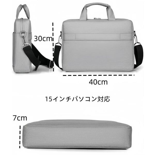 グレー ノートパソコンバッグ PCバッグ PCケース PCカバン インナーケース 防水 撥水 MacBook ケース 手提げ 肩掛け ビジネスバッグ