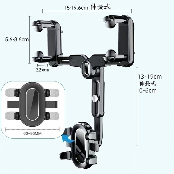 車載ホルダー バックミラー 専用 スマホホルダー クリップ式 ルームミラー 携帯ホルダー リアビュー ミラー スマートフォンホルダー