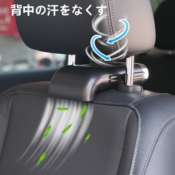 USB給電 車 シート用 車座席ファン USB扇風機 3段階風量 蒸れ解消背中 扇風機 小型 扇風機 夏対策 車用扇風機 車載用 ポータブル