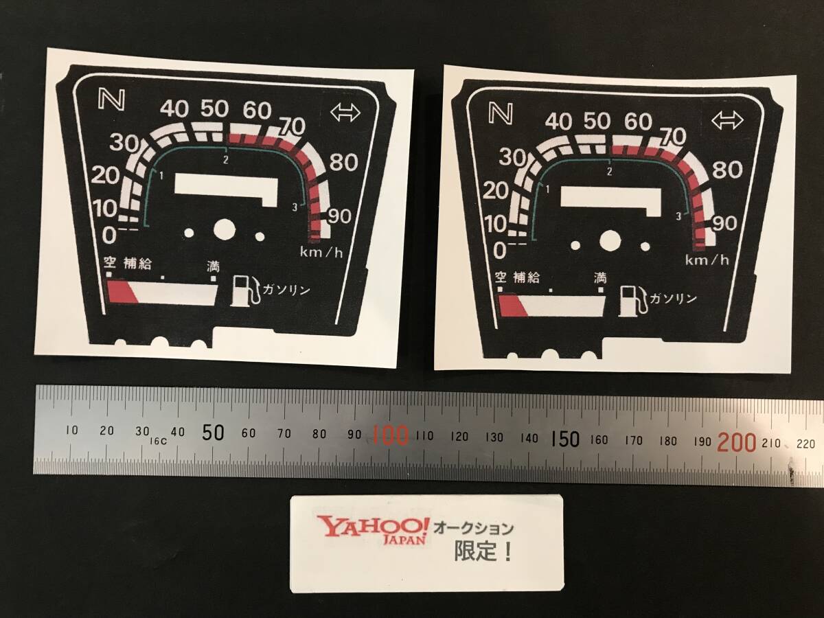 2025年最新】Yahoo!オークション -カブカスタム90 メーターの