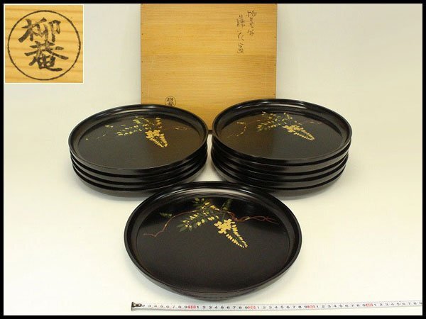 2025年最新】Yahoo!オークション -初瀬川柳庵の中古品・新品・未