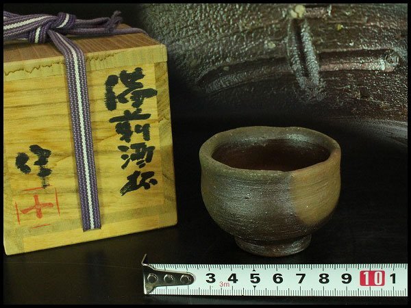 2025年最新】Yahoo!オークション -稲荷作の中古品・新品・未使用