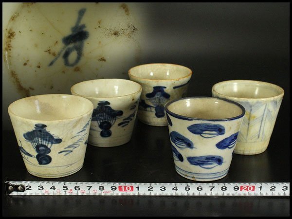骨董 アンティーク 白磁 蕎麦猪口 初期 古伊万里 金継ぎ 金直し