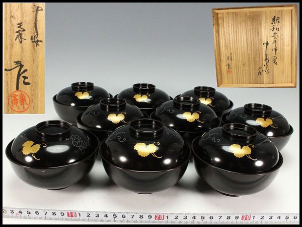 Amazon.co.jp: 平安 象彦 菊蒔絵 小吸物膳 5客組 共布 共箱 懐石