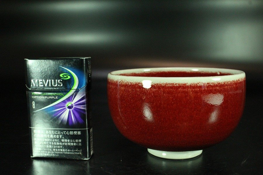 茶道具 叶敏作 辰砂茶碗 煎茶 美品 共箱(K-YC430) 茶道具 叶敏作 辰砂茶碗 煎茶 美品 共箱 旧家蔵出 送料無料(YC430)