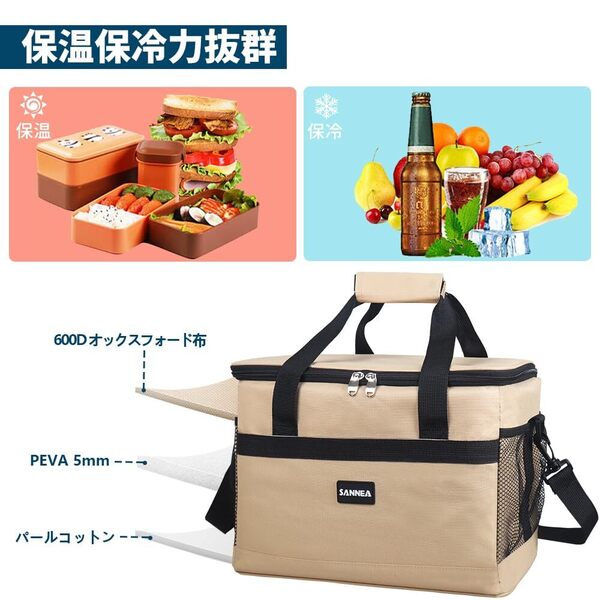 ☆クーラーボックス 大容量 35L 新登場! ユーザー好評 長寿命仕様