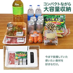 コンプレッサー式♪12V/24V対応車用ポータブル冷蔵庫